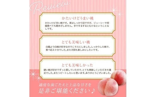 果肉はやや硬め、果汁は少なめですが酸味がなく甘いのが特徴です