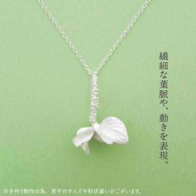 ふるさと納税 糸島市 植物をモチーフにしたネックレス(立体)【Chloroplast/クロロプラスト】[ALF002] |  | 02