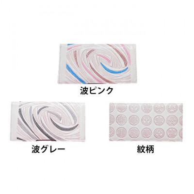 ふるさと納税 姫路市 [53657150]姫路革細工 カードケース「花・ピンク」 |  | 02