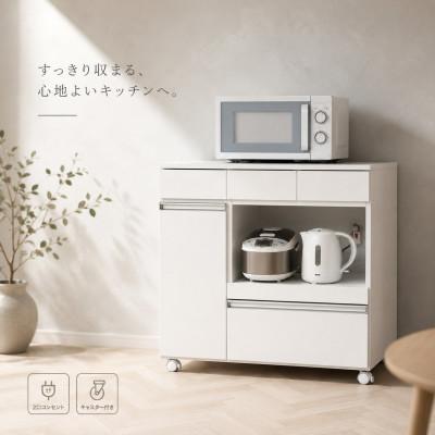 ふるさと納税 海南市 キャスター付きキッチンワゴン ホワイト 大型レンジ対応のレンジ台 完成品 AKU1013368