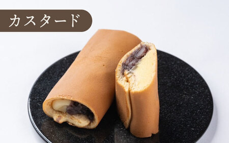老舗の あんまき 食べくらべ つぶあん5個 カスタード5個 多治見市 / 茶屋木曽馬 あん巻き 餡巻き 冷凍 ギフト[TGZ004]