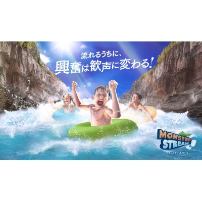 
                  東京サマーランド 1Dayパス ご招待券 3枚【1504327】
                