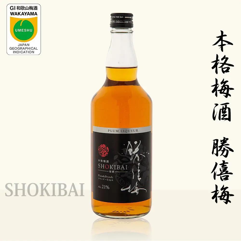 本格梅酒　勝僖梅　SHOKIBAI（箱なし）700ml　アルコール分21％　shokibai004A【shokibai004A】