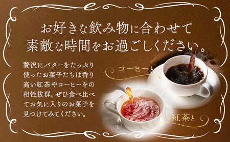 レタンプリュス 焼菓子・ケイク詰合せ 10個入 | お菓子 お菓子 お菓子 お菓子