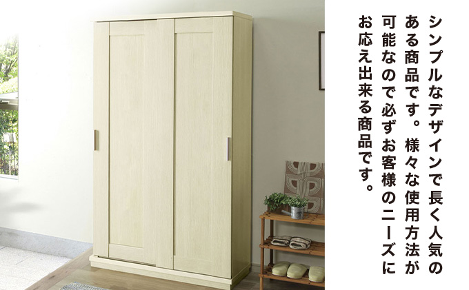 Most（モスト）幅110 板戸 シューズボックス ナチュラル【北海道・東北・沖縄・離島不可】CN062-NA