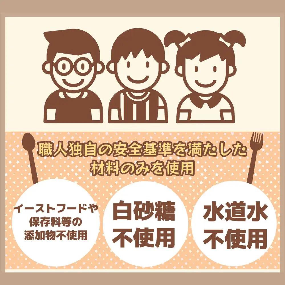 離乳食期にもオススメ！無添加お野菜パンのダンボール満タン詰め合わせ No.262