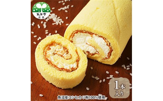 
[№5762-0383]モッチリしっとり　たわらやロール
