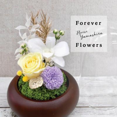 ふるさと納税 山梨県 プリザーブドフラワー 仏花 ガラスドーム「日毬 きいろ」 |  | 01