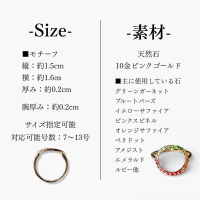 ふるさと納税 京都市 【KAORU】グリッターラウンドリング マルチカラー K10 ピンクゴールド| 人気ジュエリー |  | 01