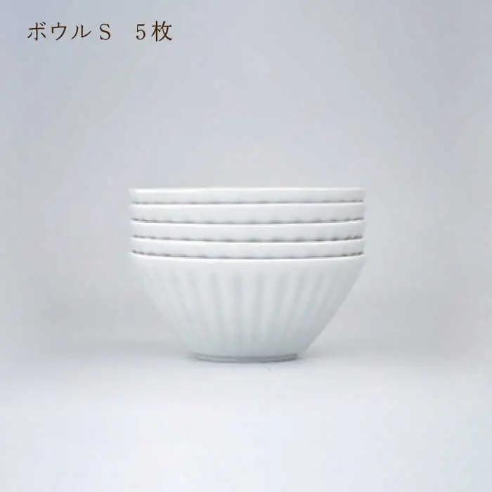 【波佐見焼】麻の葉グレー ボウル Sサイズ 5個【聖栄陶器】[TG26]