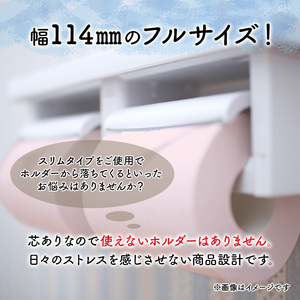 【3ヵ月毎 計2回お届け 定期便】トイレットペーパー ディジーアロマ 12R シングル 50ｍ ×8パック 96個 ×2回 日用品 消耗品 114mm 柔らかい 香り付き 芯 大容量 トイレット トイ