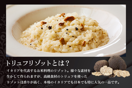 PILLBOX トリュフリゾットの素 10包入り 高級フリーズドライ インスタント 保存食 【リゾット】【ho1303】