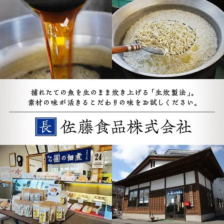 つくだにあそび てまり6種【佐藤食品】