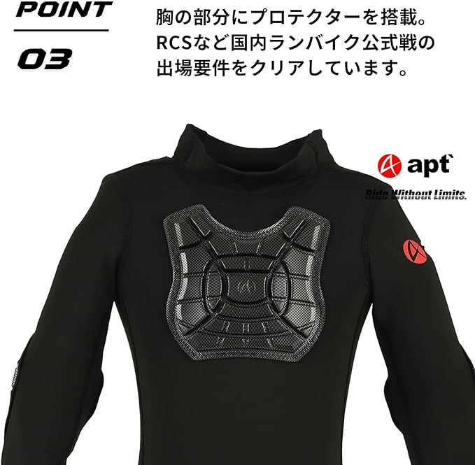 apt' プロテクター キッズ【Sサイズ】インナー ランバイク用 スケートボード スキー スノボ  スノーボード アイススケート マウンテンバイク ロードバイク パッド付シャツ 腕カバー 肘プロテクタ