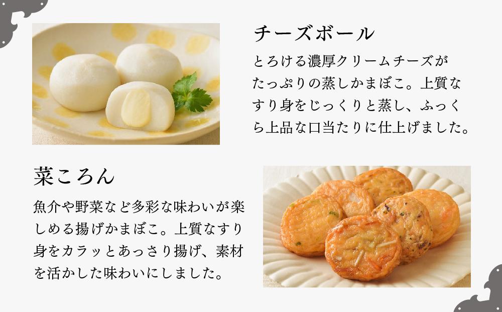 阿部蒲鉾店　笹かまぼこ詰合せ　二段-CB【練り物 魚介類 水産 食品 人気 おすすめ 送料無料】