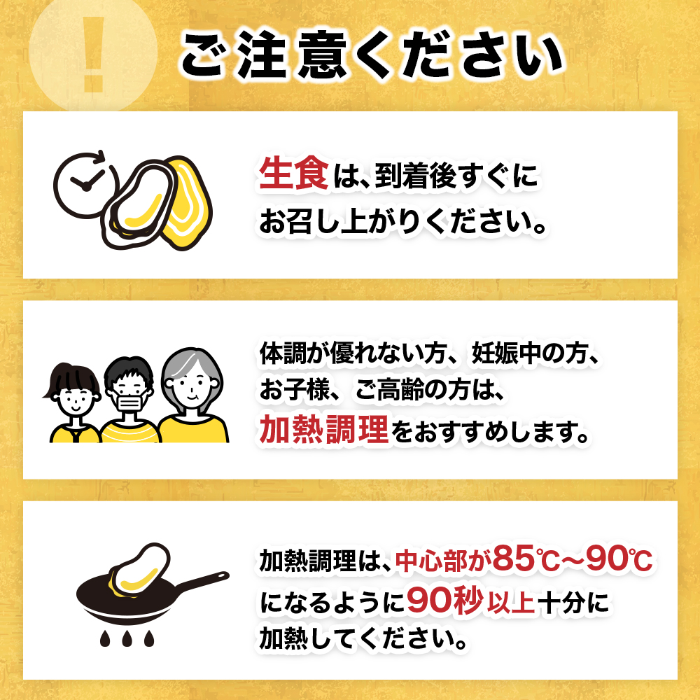 ＼先行予約／北海道 仙鳳趾産 牡蠣 150g～199g×10コ＋かきナイフ付きかき漁師直送 K1-6＜出荷時期：2025年10月1日ごろ～順次出荷予定＞_イメージ5