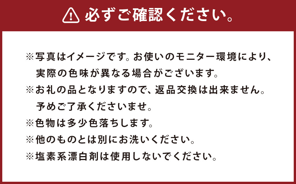 [ 日本製 ] ナチュラルコットン フェイスタオル ( オフホワイト ) 2柄 6枚セット