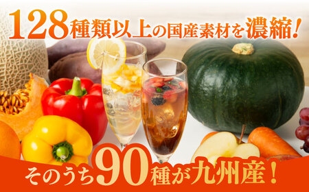優光泉 600mlボトル×2本セット（スタンダード/梅） / 酵素ドリンク / 佐賀県 [41AABL008]