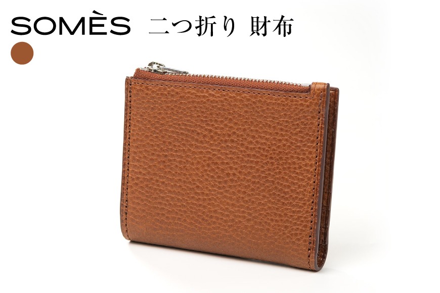 SOMES 二つ折り財布 （ブラウン）GL-10 [ソメスサドル 北海道 砂川市 12260817-b] ソメス 財布 メンズ レディース 二つ折り 二つ折 2つ折り 本革 革 革製品 レザー ウォレット サイフ さいふ somes saddle