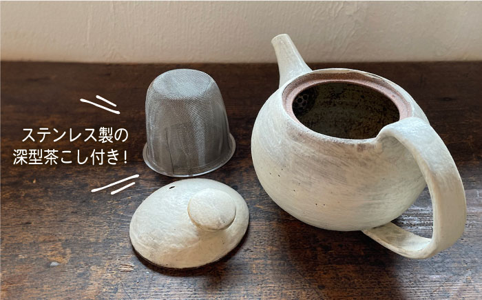 [受注生産] アイボリーシリーズ ポット 糸島市 / うつわと手仕事の店 研  器 陶器 食器 手作り クラフト [ARD032]