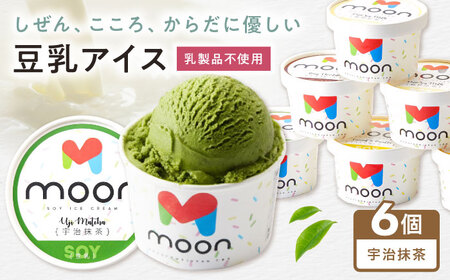 豆乳アイス 宇治抹茶味 6個 [AQBB030] 抹茶アイス