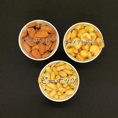ふるさと納税 松江市 【スナハラ燻製所】誰かにすすめたくなる!スモークナッツミックス 3種ミックス 115g 6袋セット |  | 01