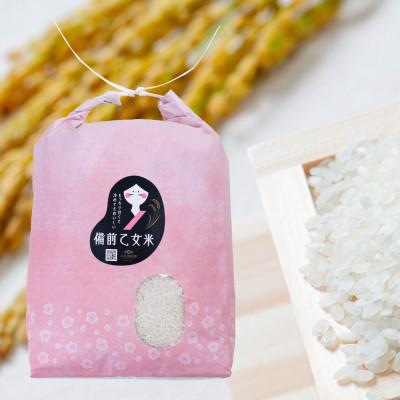 ふるさと納税 岡山市 【石原果樹園】備前乙女米　白米5Kg×1袋(BOH05-1)