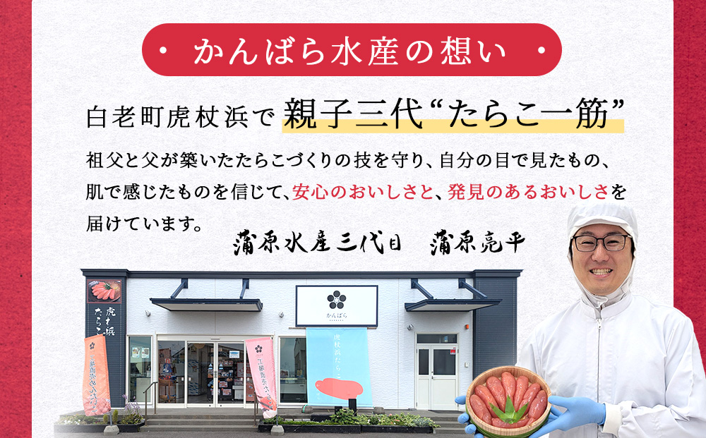 虎杖浜加工 ほぐしたらこ 2.1kg (300g×7p=2,100g) 小分け 北海道 虎杖浜 AF054