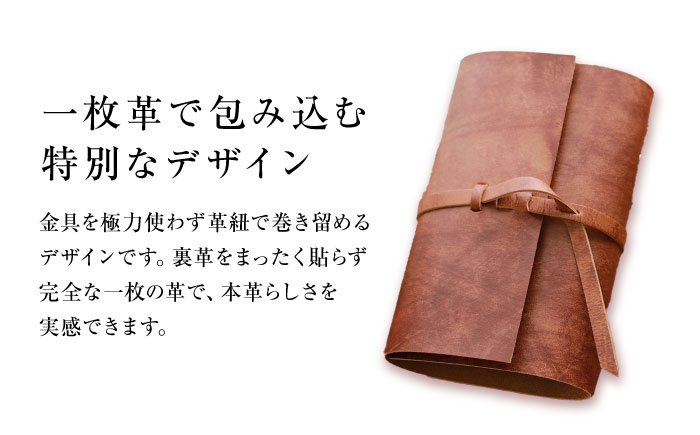 本革 レザー おすすめ 文具 セット 茶色 ステーショナリー 牛革 牛皮 手帳 