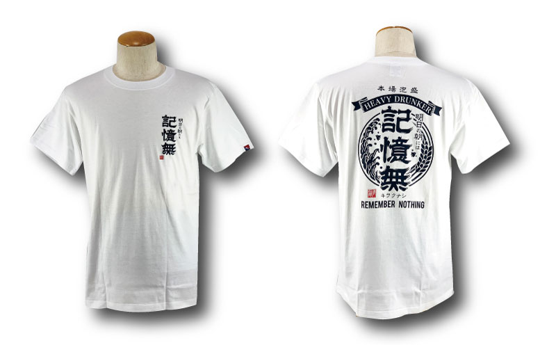 【海人工房】記憶無Tシャツ（大人用S～XL）