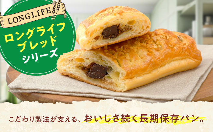 パン 棒チョコデニッシュ 10個 / パン 菓子パン デニッシュ チョコレート チョコ 非常食 ギフト / 愛媛県砥部町/株式会社四国シキシマパン [BJAA005]