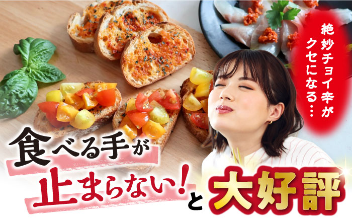 朱にんにく 調味料 大村市 笑顔のおとも 　 [ACBN001]