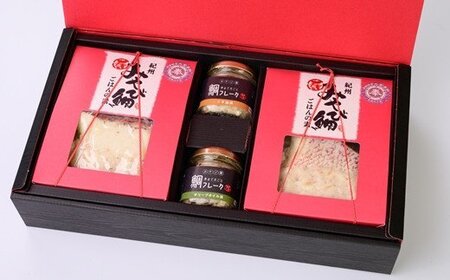 紀州みやび鯛ごはんの素　詰め合わせセット【BB07】