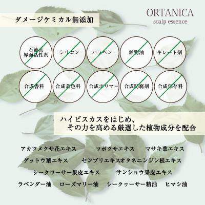 ふるさと納税 今帰仁村 YUMEJIN ヘア&頭皮ケアセット |  | 03