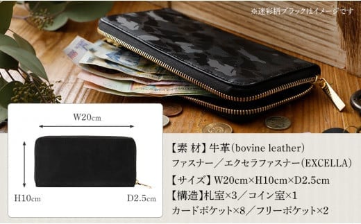 ラウンドジップ長財布（オイルレザー・ブラック）　BK077