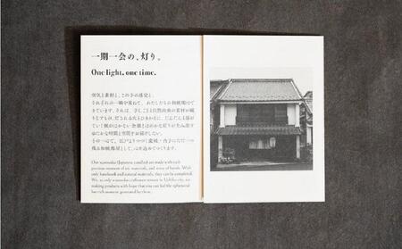 【自在鋼房】内子町伝統工芸 和ろうそく（セットC）【伝統工芸 雑貨 工芸品 蝋燭 ろうそく 和ろうそく 人気 おすすめ 送料無料】