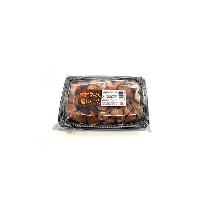 北海道産ピンクにんにくを使用した熟成黒にんにく 200g［110N03］北海道産 ピンクにんにく 熟成 黒にんにく 200g ポリフェノール 抗酸化作用 ガーリック 野菜 スタミナ 食品 加工品