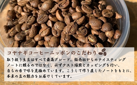 コーヒー 6種30パック スペシャルティコーヒー | コーヒー 珈琲