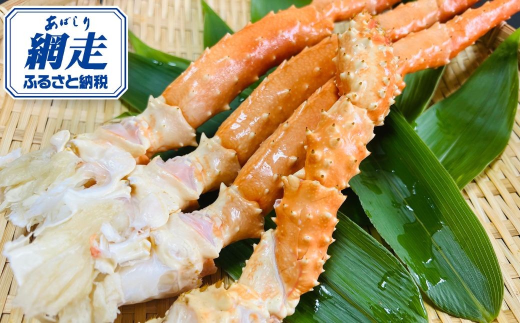 
            網走産幻の茹でイバラ蟹脚 約1.6kg【 ふるさと納税 人気 おすすめ ランキング かに カニ 蟹 イバラガニ いばらがに イバラ蟹 いばら蟹 イバラ 茹で 脚 海鮮 新鮮 網走産 北海道産 オホーツク 北海道 網走市 送料無料 】 ABAO2203
          