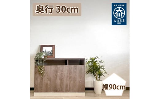 奥行30cm 国産 完成品 ハイタイプ テレビ台 キャビネット セリー 幅90cm ライトブラウン