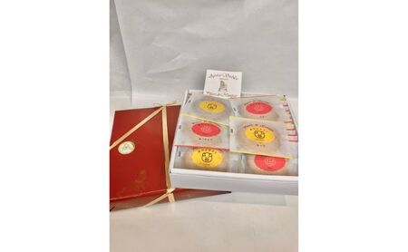 サブレ あやせサブレ 焼き菓子 洋菓子 クッキー サブレ【20枚】
