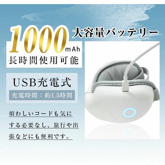 アイマッサージャー アイマスク 安眠 目元ケア 眼精疲労改善 目もとリフレッシュ グラフェン加熱 ヒーター搭載 エアプレッシャー 3D振動 5つのモード 15分タイマー USB充電 コードレス 180