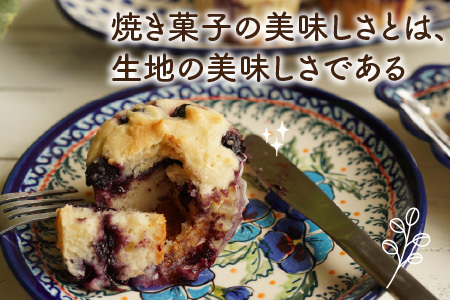 Cafe Seasonsのフレッシュなブルーベリーと自家製ブルーベリージャムを包み込んだグルテンフリーブルーベリーマフィン 9個【配送不可地域：北海道・沖縄・離島】 小浜市 / Cafe Season