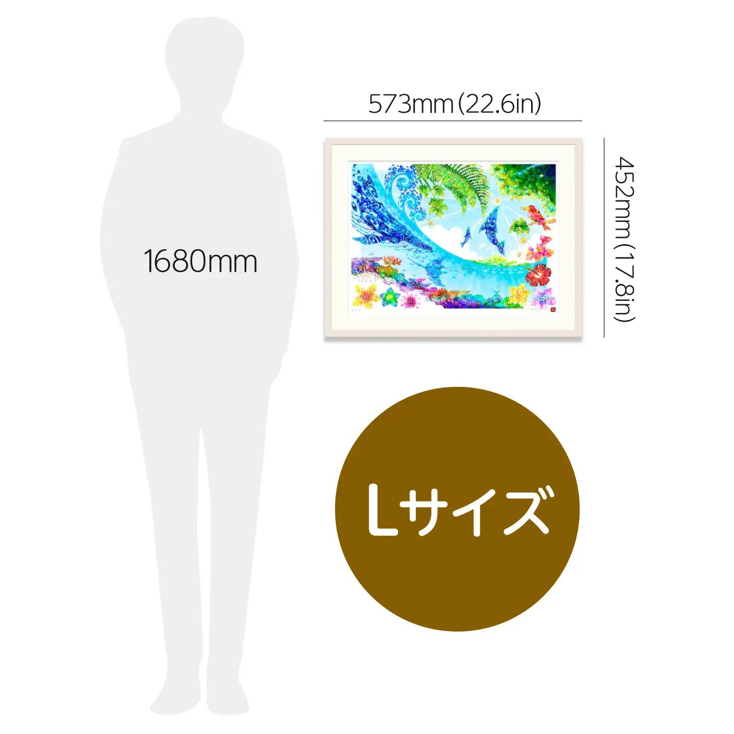 インテリア ［琉球イラストレーション］ 与儀勝之 『太陽へ / Catch the Sun』 額装Lサイズ  BCAI021 アート