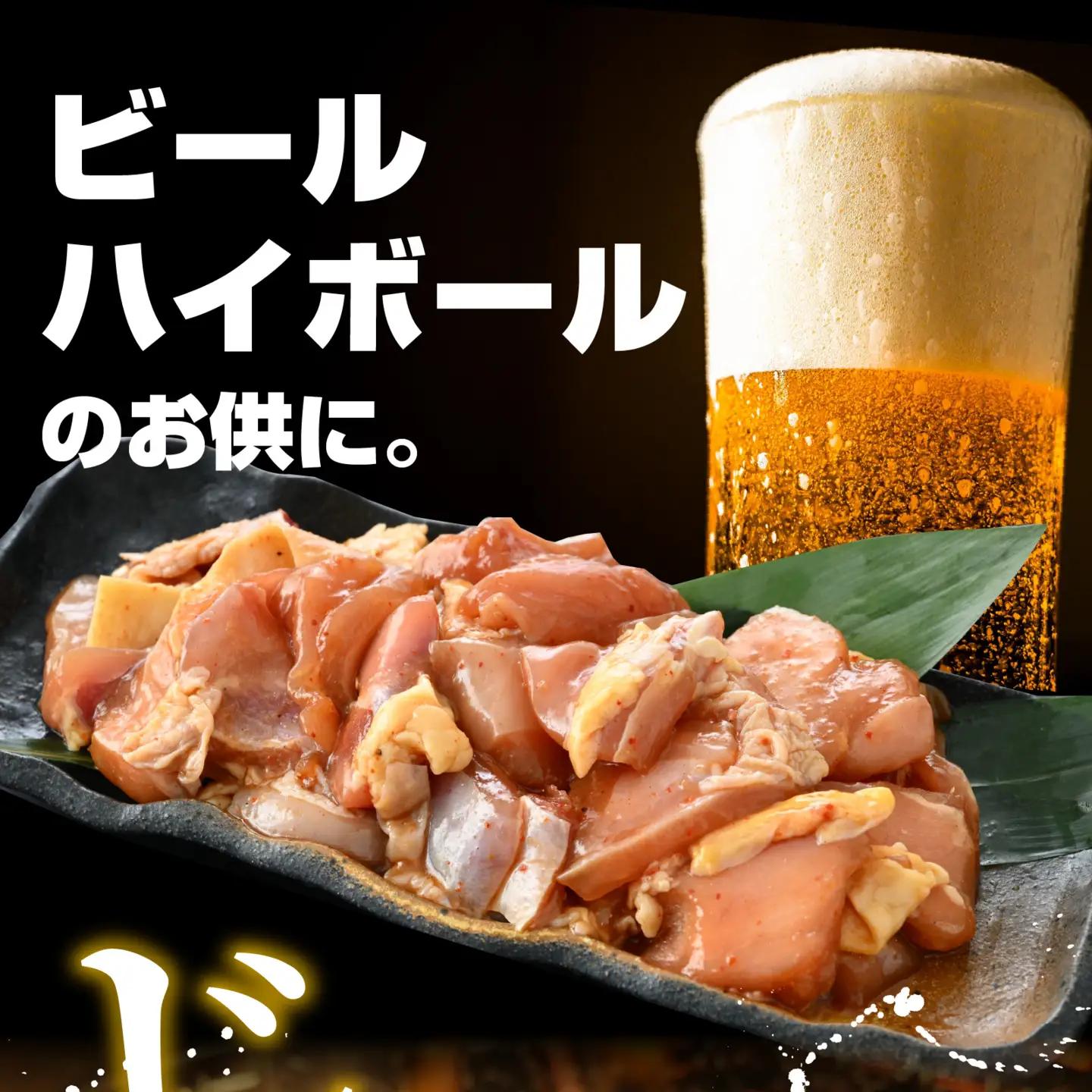 焼肉用 国産 味付け肉 親鶏 純けい 計800g※本州以外配送不可※ 鶏肉