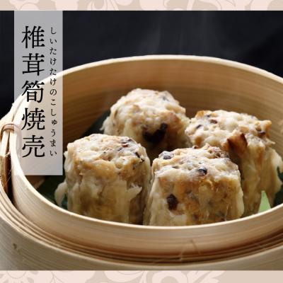 ふるさと納税 横浜市 萬珍樓　三色焼売15個入 |  | 03