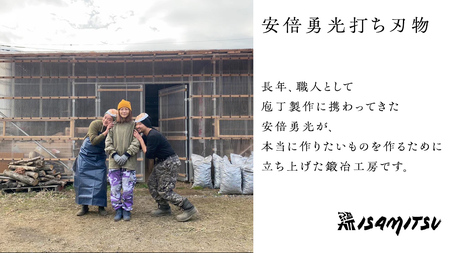 三徳庖丁 （白紙一号）180mm ＋ ぺティナイフ （白紙一号）135mm セット  『研ぎ一回無料券』付き 包丁 台所 調理器具 キッチン 料理 手作り 職人 鍛冶屋 自然素材 [CG003sa]