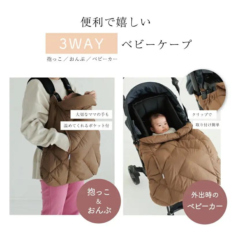 【河田フェザー】 KWD ベビー ダウン ケープ BABY DOWN CAPE ケーダブルディー ダウンケープ グリーンダウン 全4色 フェザー ひざ掛け あったかい 保温 高級 ユニセックス キルト