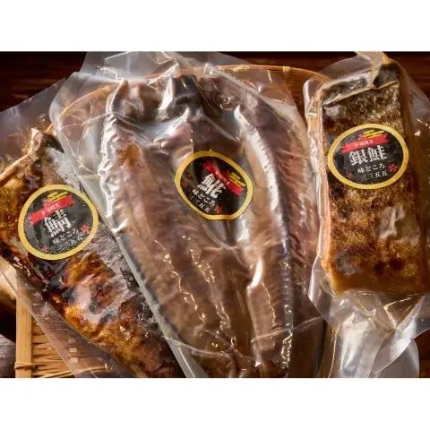 【地元居酒屋の味！】摩周の炉端焼き　海の幸3種セット（サバ×2・ホッケ×１・銀鮭×４）　Cセット　3795
