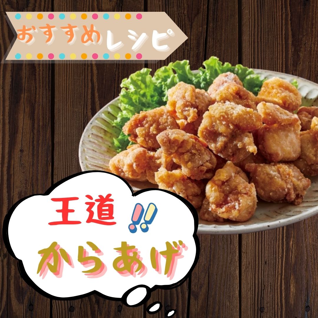 がっつり!!食べちゃおう!いろいろな料理に大活躍　佐賀県ブランド鶏　ありたどりもも肉2kg×1袋 L048